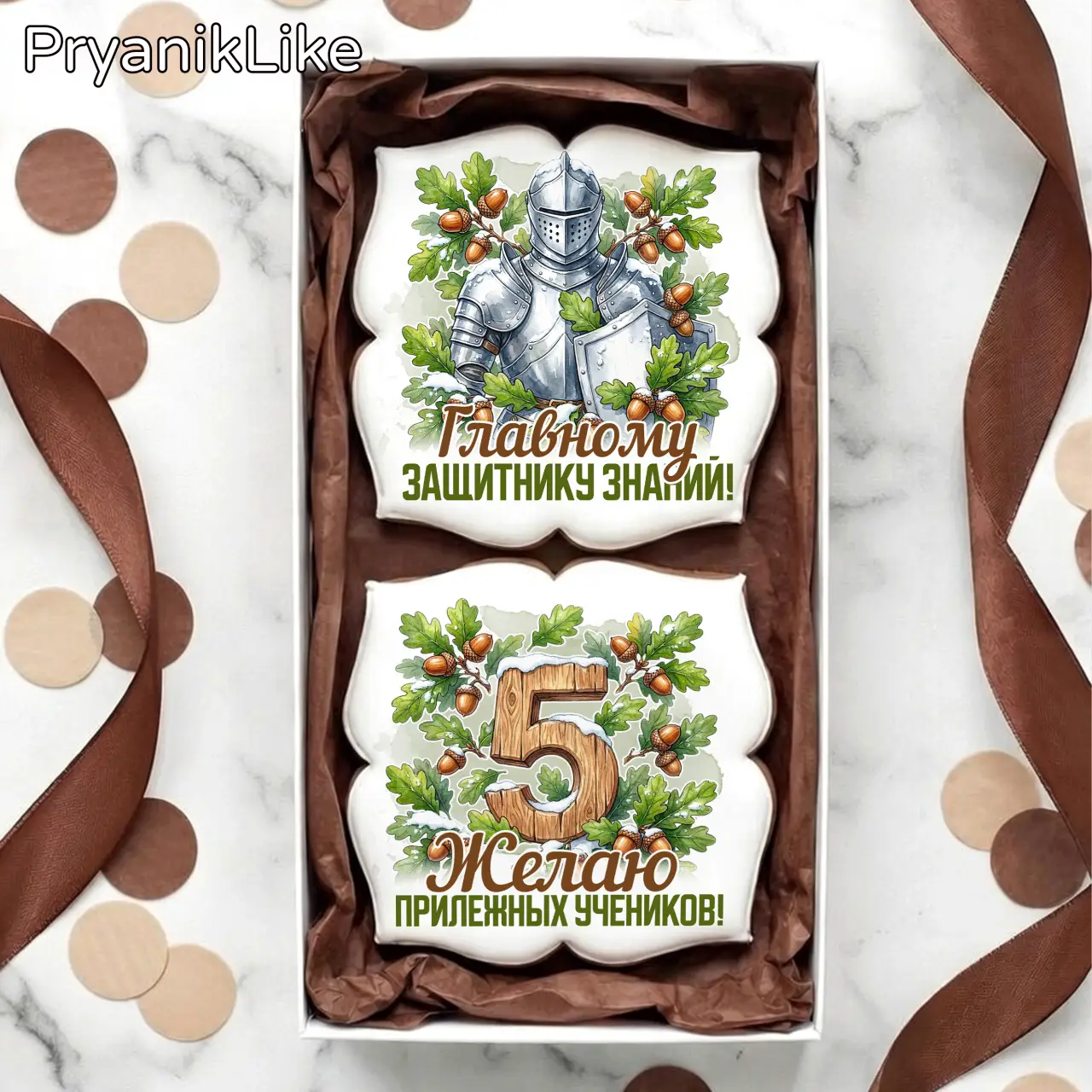 Учителю мужчине (набор)